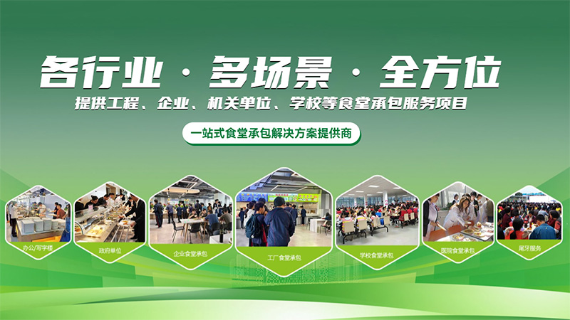 汕尾承包